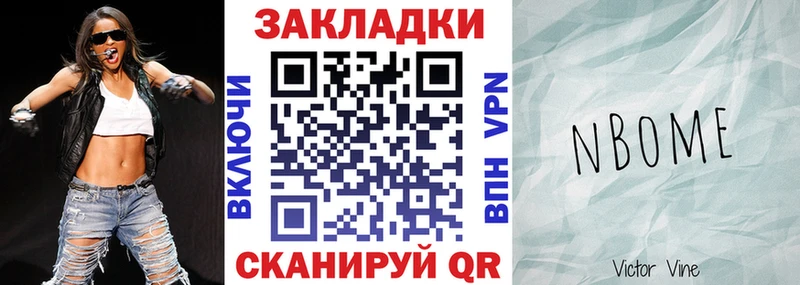 Лсд 25 Павловская