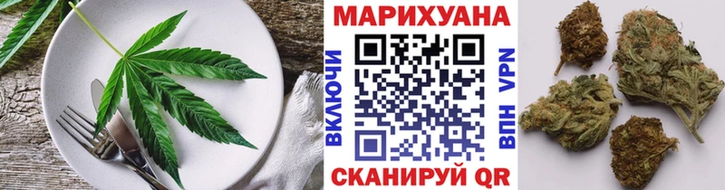 Cannafood марихуана  купить наркоту  Павловская 