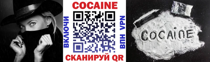 Cocaine Колумбийский  наркотики  Павловская 
