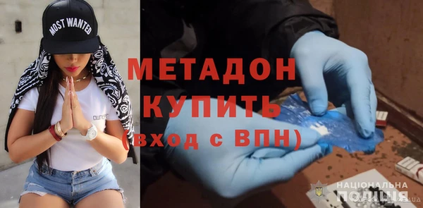 кокаин премиум Богданович