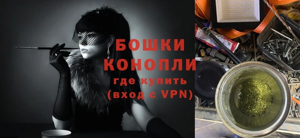 кристаллы Богородск