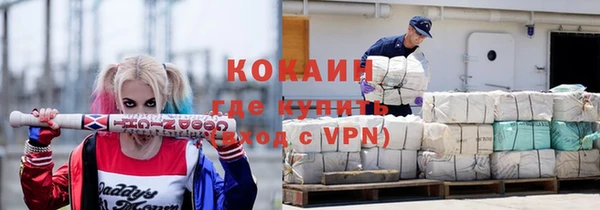 кокаин премиум Богданович