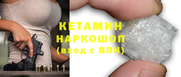 кокаин премиум Богданович