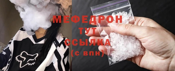 кристаллы Богородск