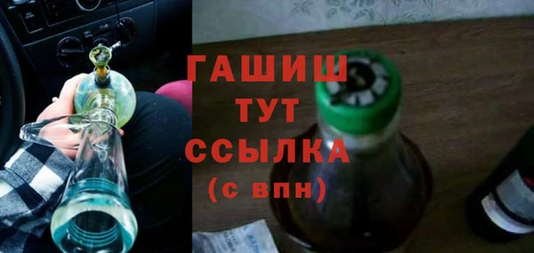 дурь Богородицк