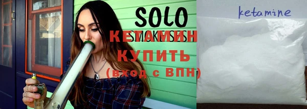 кристаллы Богородск
