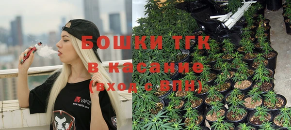 кристаллы Богородск