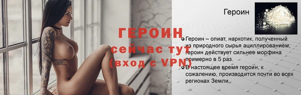 дурь Богородицк