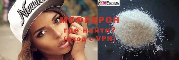 кокаин премиум Богданович