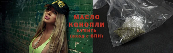 кокаин премиум Богданович