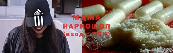 кристаллы Богородск