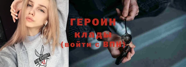 кокаин премиум Богданович