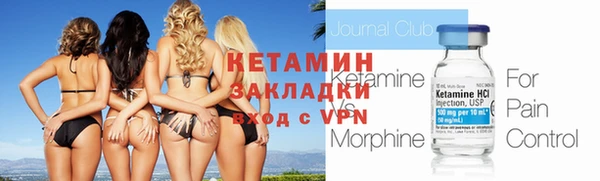 кокаин премиум Богданович