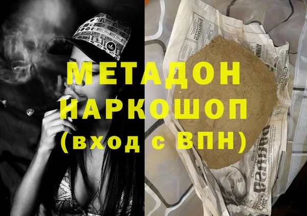 кокаин премиум Богданович
