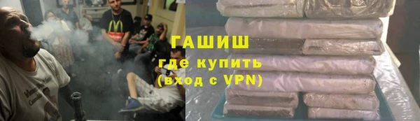 кристаллы Богородск