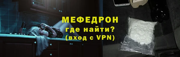 кристаллы Богородск