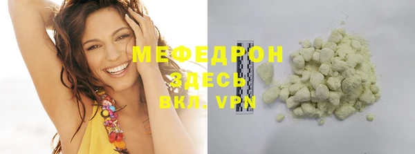 первитин Белоозёрский