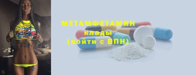 кокаин премиум Богданович