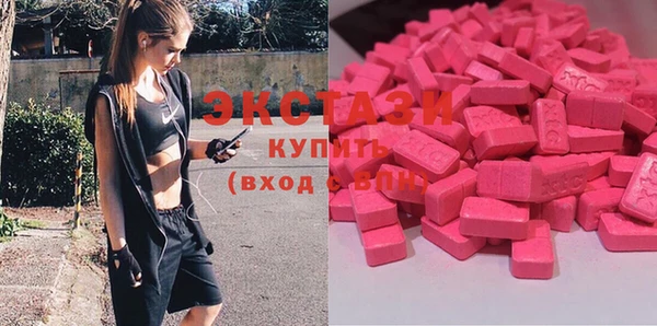 кристаллы Богородск