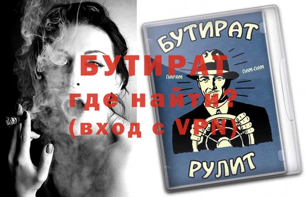 дурь Богородицк