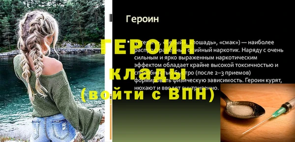 кокаин премиум Богданович