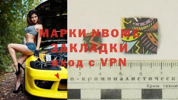 кокаин премиум Богданович