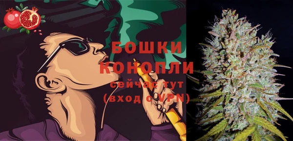 кристаллы Богородск