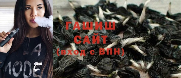 кристаллы Богородск