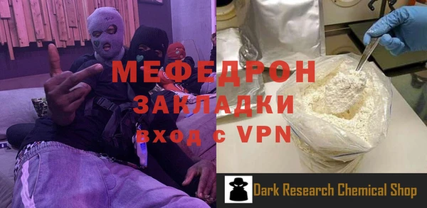 дурь Богородицк