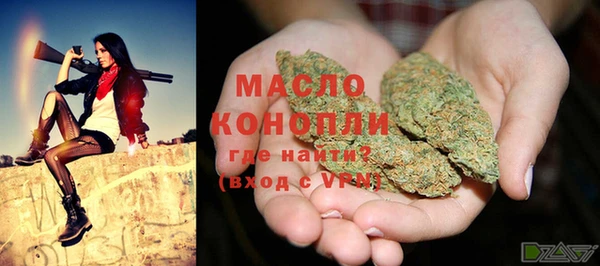 кристаллы Богородск