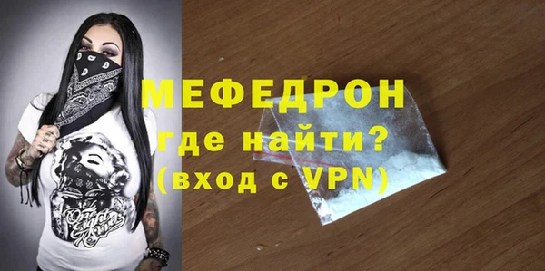 дурь Богородицк