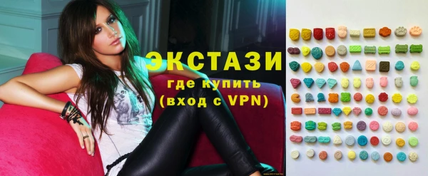 кристаллы Богородск