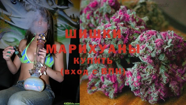 кристаллы Богородск