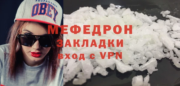 дурь Богородицк