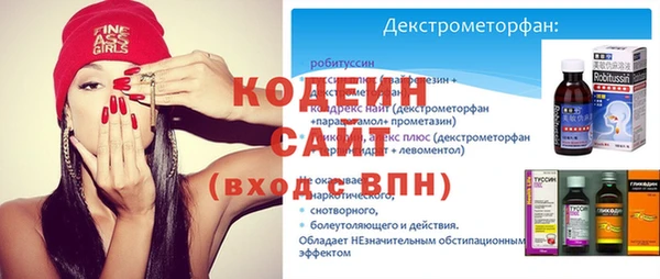кристаллы Богородск