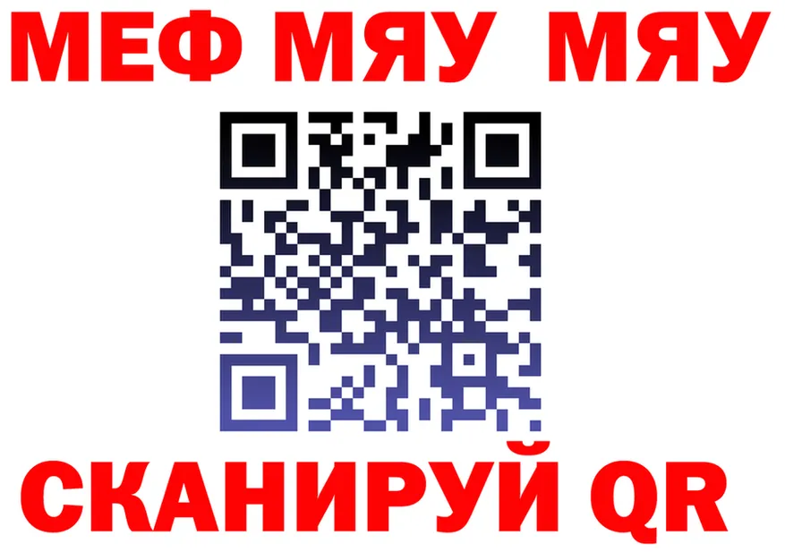 Альфа ПВП VHQ зеркало мориарти omg Павловская