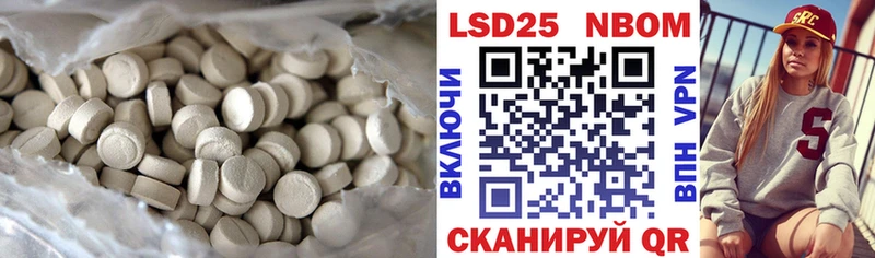 купить  цена  мориарти состав  Лсд 25 экстази ecstasy  Павловская 