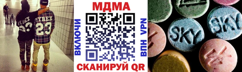 MDMA VHQ  Павловская 