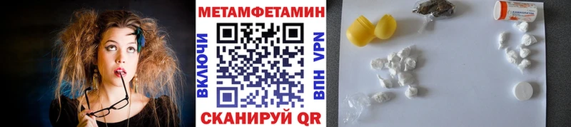 купить наркоту  Павловская  МЕТАМФЕТАМИН Декстрометамфетамин 99.9% 