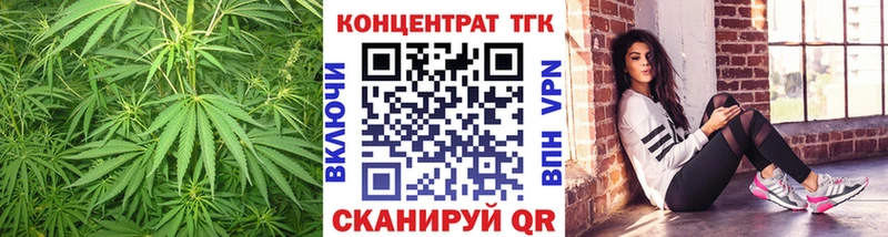 ТГК THC oil  Павловская 